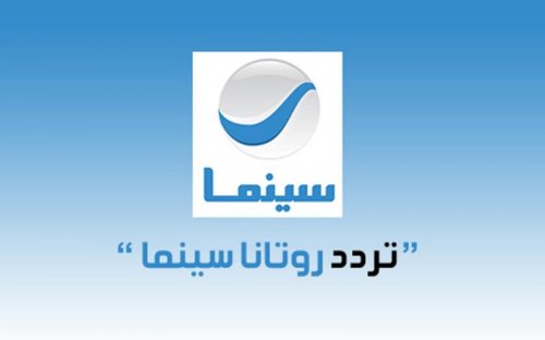 "مش هتقدر تغمض عينيك" استقبل تردد قناة روتانا سينما الجديد 2024 علي النايل سات لأحدث الافلام الـ HD