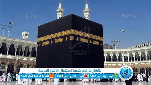 عاجل - حقيقة وقف رحلات العمرة لشهر فبراير 2024