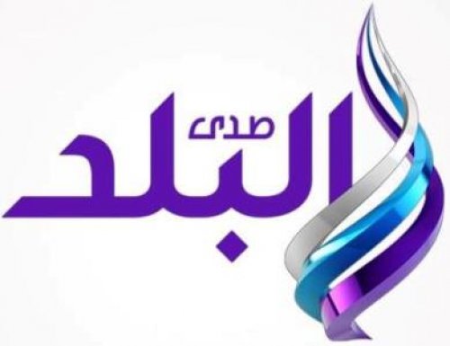 تردد قناة صدى البلد لمشاهدة البرامج والمسلسلات