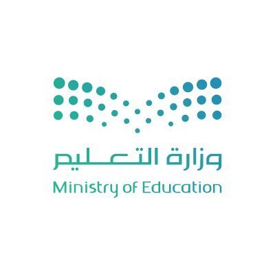 وزارة التعليم السعودية تستعد لإطلاق استراتيجية التطوير شاملة باستخدام تطبيقات الذكاء الاصطناعي