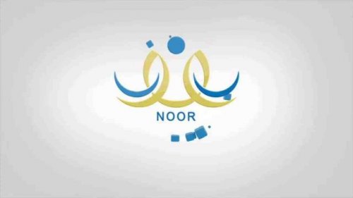 "هنا".. رابط noor.moe.gov.sa التسجيل في النقل المدرسي للعام الدراسي 1446 عبر منصة نور