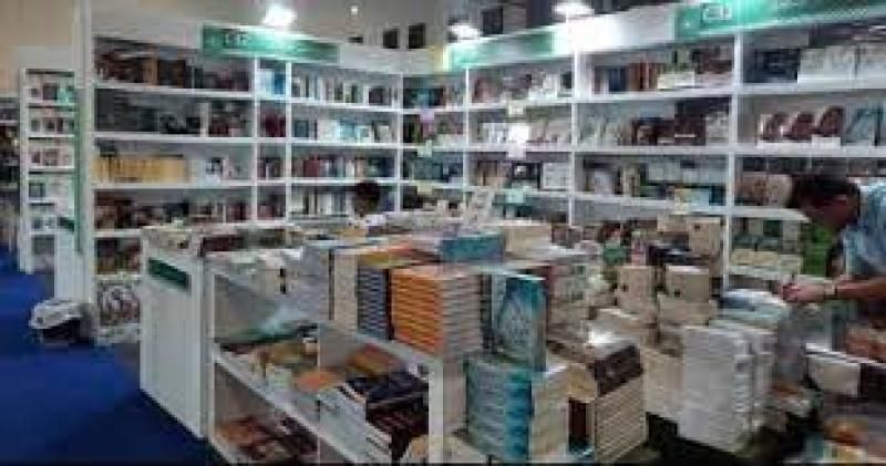 ننشر أبرز فعاليات وندوات اليوم بـ معرض الكتاب 2024