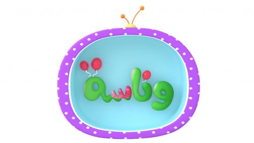 "وينك يا لولو" تردد قناة وناسة الجديد 2024 لمتابعة أحدث أناشيد لولو