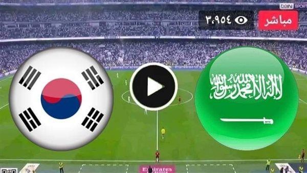 بث مباشر مباراة منتخب السعودية تويتر: الآن مشاهدة مباراة السعودية وكوريا الجنوبية بث مباشر اليوم يلا شوت [كأس آسيا]