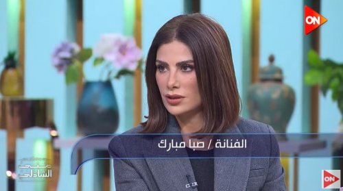 صبا مبارك : عشت حالة نفسية صعبة في أنف و3 عيون