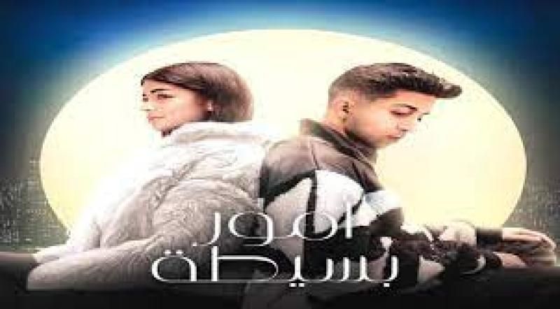 ”أمور بسيطة” لـ هشام جمال وليلى زاهر تتخطى الـ8 ملايين مشاهدة