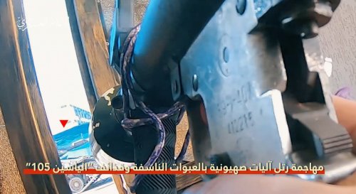 مشاهد جديدة .. القسام تستهدف آليات الاحتلال .. فيديو