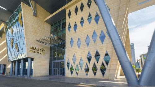 الهيئة العامة للأوقاف تخصص 9 ملايين ريال كمكافآت لكشف الأوقاف المجهولة