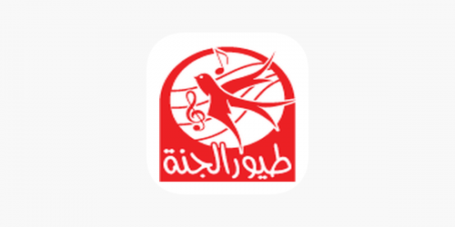 أجمل أغانى قناة طيور الجنة.. أحدث تردد لقناة طيور الجنة علي النايل والعرب سات