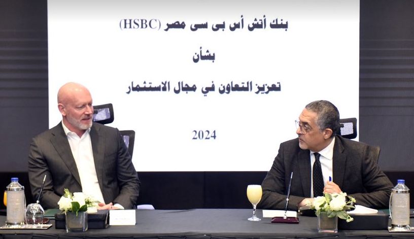 اتفاقية لجذب الاستثمارات الأجنبية المباشرة بين هيئة…