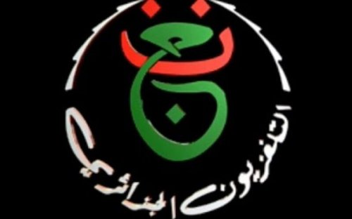 تردد قناة الجزائرية الارضية المفتوحة على نايل سات لمتابعة نصف نهائي بطولة كأس امم أفريقيا