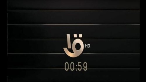 تردد قناة الأولى المصرية التحديث الجديد على الأقمار الصناعية