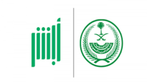 خطوات نقل ملكية مركبة عبر منصة ابشر