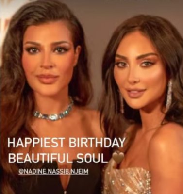 نور الغندور تعايد نادين نجيم بعيدها الـ40