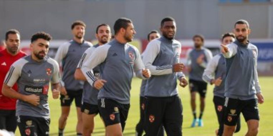 الأهلى يبدأ إجراءات السفر إلى غانا ببطولة دوري أبطال أفريقيا