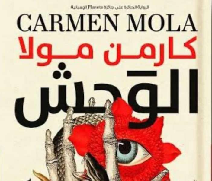 القومي للترجمة يعلن عن أسماء الفائزين بجوائزه السنوية