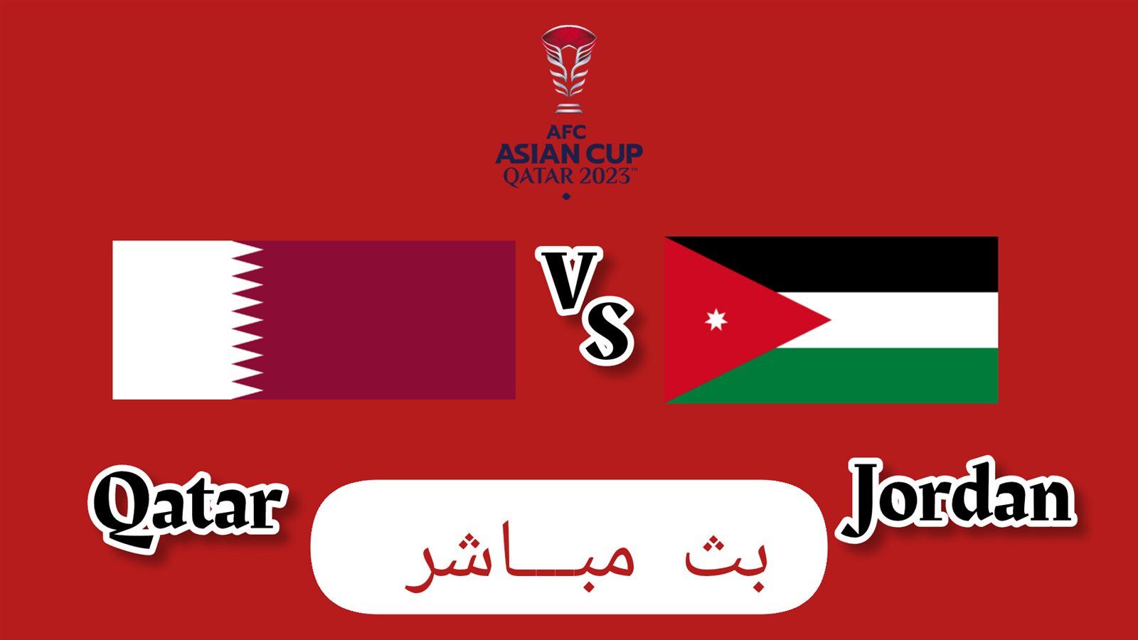 قطر ضد الأردن تويتر مباشر.. مشاهدة مباراة قطر والأردن بث مباشر يلا شوت في نهائي كأس آسيا 2023