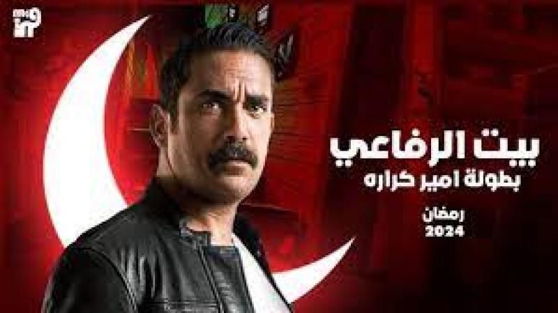 امير كرارة يواصل تواجده في دراما رمضان 2024