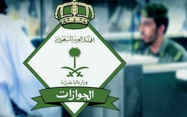 اتفرج تسهيلات ضخمه ولأول مرة لليمنيين المقيمين في السعودية تفاجئ الجميع !