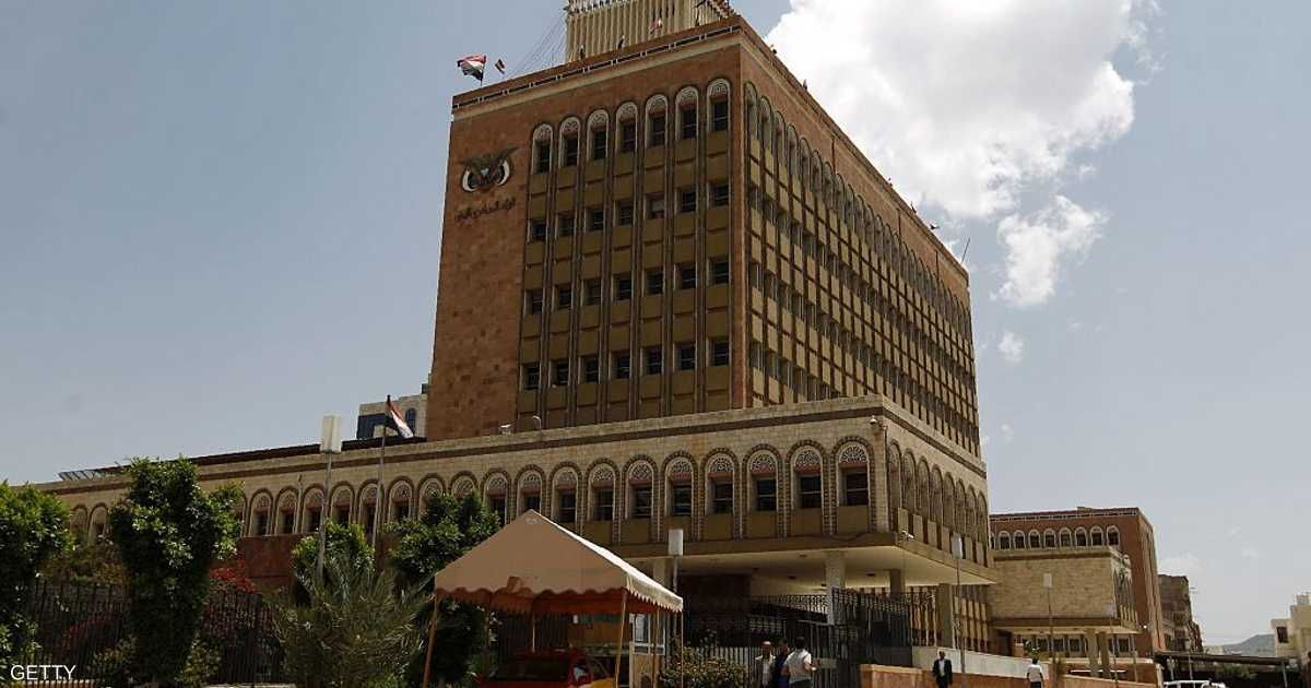 العالم اليوم - اليمن: دفعة ثانية من منحة سعودية ستدخل الميزانية قريبا