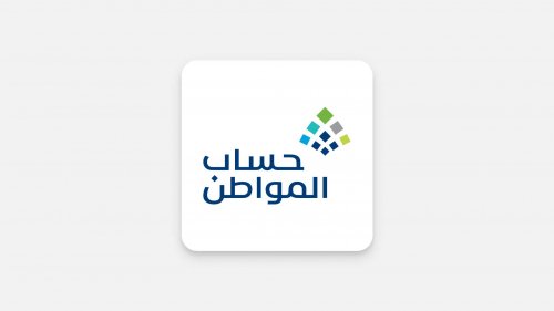 "عاجل" بدء إيداع حساب المواطن الدفعة 75 لشهر يناير 2024 وخطوات تقديم إعتراض علي الأهلية