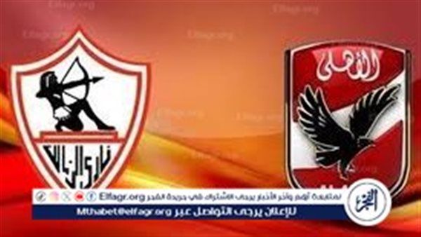 قنوات مجانية لنقل قمة الأهلي والزمالك القادمة في كأس مصر 2024 - شاهدها بجودة عالية HD