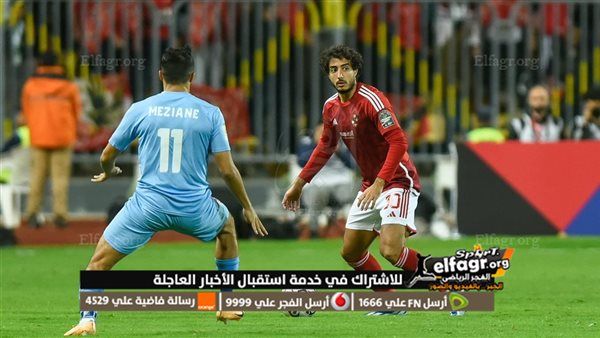 متروحش القهوة.. القنوات المفتوحة الناقلة لمباراة الأهلي ضد شباب بلوزداد في دوري أبطال إفريقيا