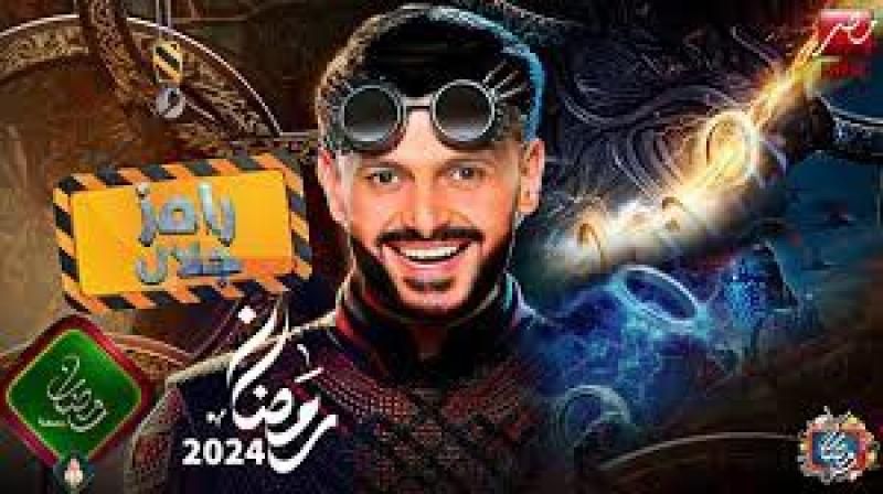 رمضان 2024.. فكرة برنامج رامز جلال الجديد 2024 ومن الضحايا لهذا العام