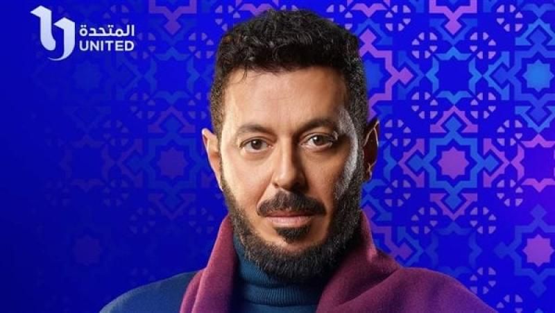 دراما رمضان 2024| المتحدة تطرح البوستر الدعائي لـ المعلم ...