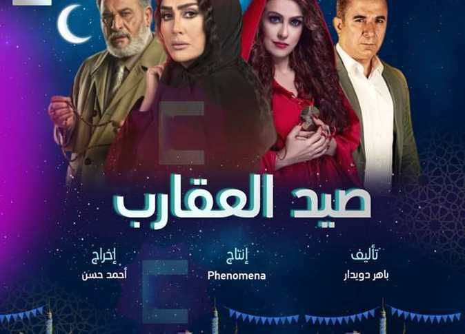 أبرزها "العتاولة" و"المداح".. تعرف عل المسلسلات الطويلة في السباق الرمضاني 2024