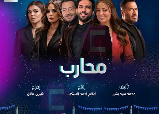 أبرزها "العتاولة" و"المداح".. تعرف عل المسلسلات الطويلة في السباق الرمضاني 2024
