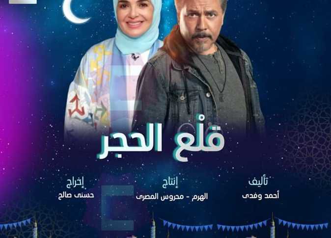 أبرزها "العتاولة" و"المداح".. تعرف عل المسلسلات الطويلة في السباق الرمضاني 2024