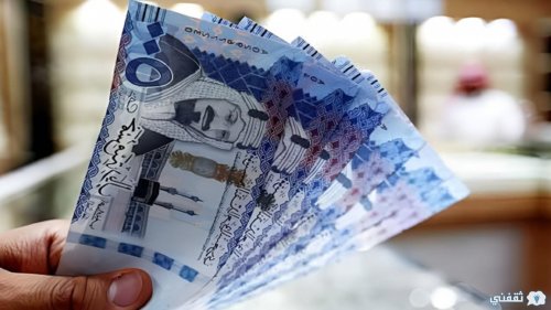 بأقل راتب تمويل شخصي للسعودي والمقيم وبدون كفيل لدى بنك البلاد