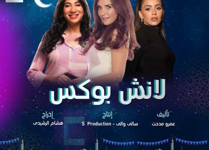 أبرزها "العتاولة" و"المداح".. تعرف عل المسلسلات الطويلة في السباق الرمضاني 2024