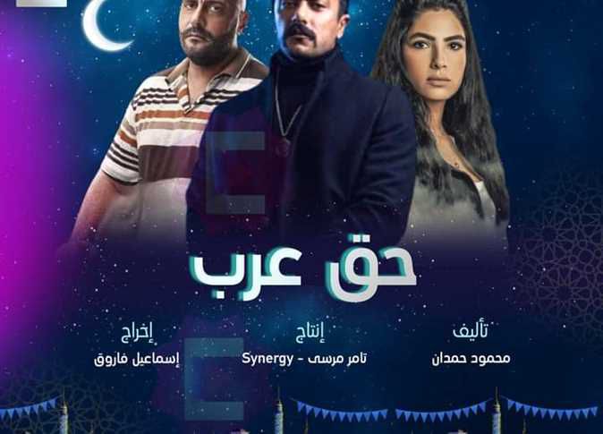 أبرزها "العتاولة" و"المداح".. تعرف عل المسلسلات الطويلة في السباق الرمضاني 2024