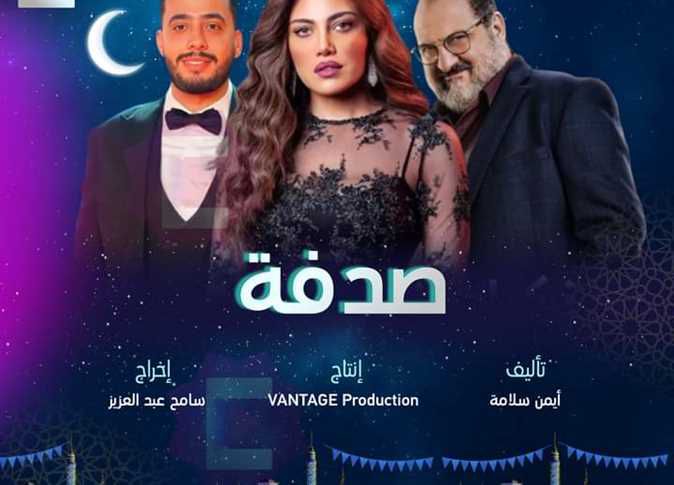 أبرزها "العتاولة" و"المداح".. تعرف عل المسلسلات الطويلة في السباق الرمضاني 2024