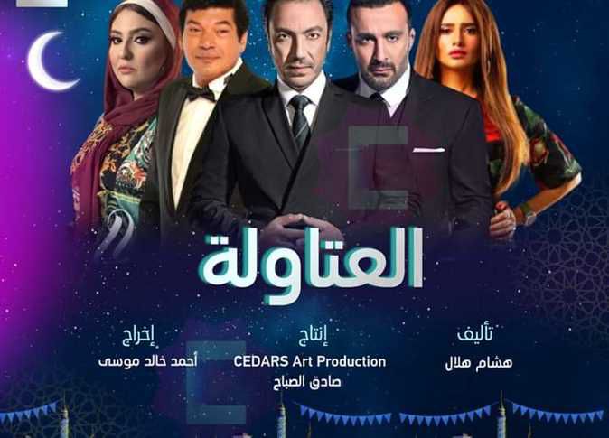 أبرزها "العتاولة" و"المداح".. تعرف عل المسلسلات الطويلة في السباق الرمضاني 2024