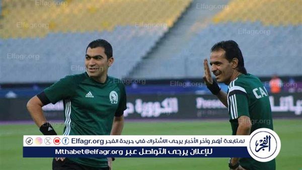 محمود أبو الرجال: أتمنى إسناد مباراة نهائي الكأس لحكام مصريين