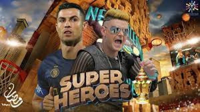 كرستيانو رونالدو.. مفاجأة برنامج رامز جلال في رمضان 2024