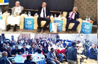 اختتام أعمال منتدى المستهلك المالي الرقمي الثاني بصنعاء