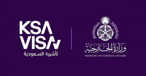 تفاصيل تأشيرة السياحة للسعودية ومدتها ورسومها والمتطلبات اللازمة لاستخراجها