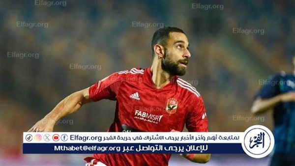 هل يجدد الأهلي عقد عمرو السولية؟