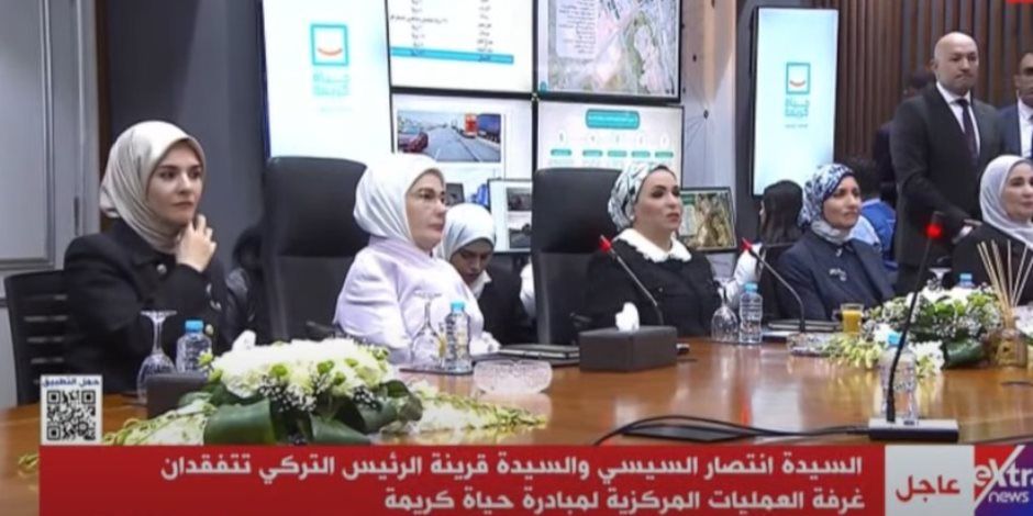 السيدة انتصار السيسى بعد زيارة الهلال الأحمر بصحبة قرينة أردوغان: صرح عظيم