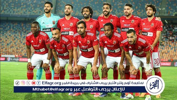 موعد مباراة الأهلي وشباب بلوزداد اليوم في دوري أبطال إفريقيا
