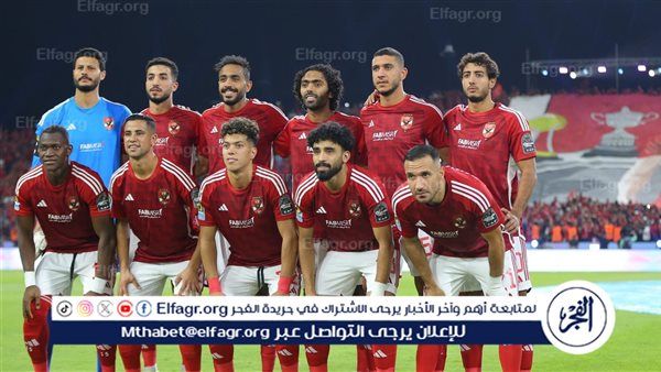 الأهلى يتفوق في القيمة التسويقية على شباب بلوزداد في دوري أبطال إفريقيا 2024