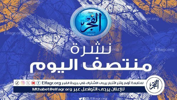 نشرة منتصف اليوم.. حقيقة انتقال مبابي إلى ريال مدريد وتشافي يتحدث عن وضع برشلونة والأهلي يتفوق رقميًا على شباب بلوزداد