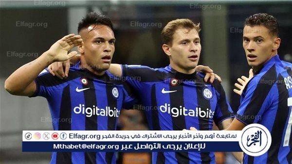عاجل.. تشكيل إنتر ميلان الرسمي لمواجهة ساليرنيتانا في الدوري الإيطالي