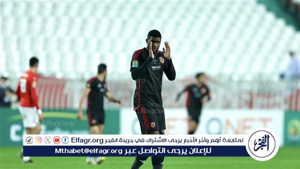 بين الشوطين.. رأسية موديست تضيع وعبد المنعم ينقذ هدف في شوط أول سلبي بين الأهلي وشباب بلوزداد