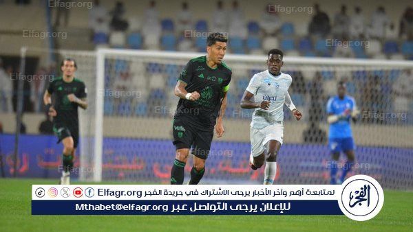 بمشاركة فيرمينو.. الأهلي يسقط أمام الأخدود في دوري روشن السعودي