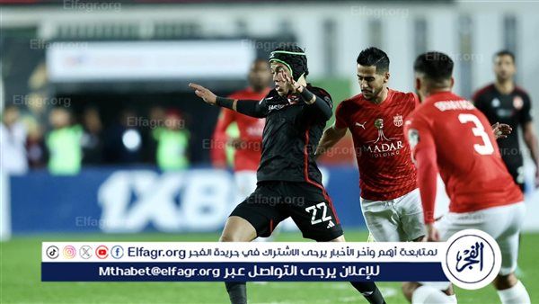 انتهت في الجزائر.. الأهلي يعود بتعادل سلبي من ميدان شباب بلوزداد بدوري أبطال إفريقيا